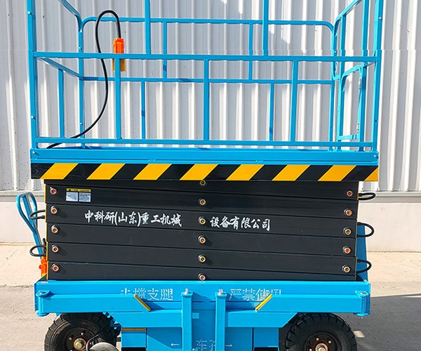 禄丰自行走升降机